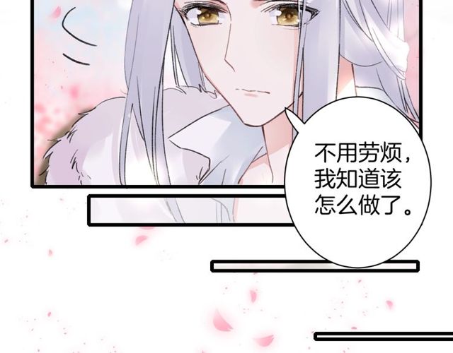 第44话 为你擦身14