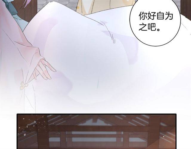 第二季第6话 谎言35