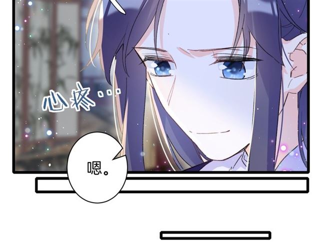 第28话 夫妻之事38