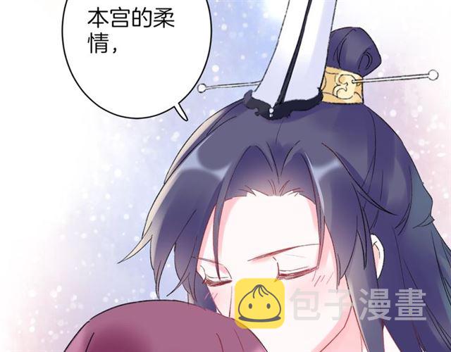 第32话 拥你入怀61