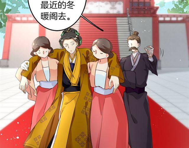 第33话 喜欢同一人？13