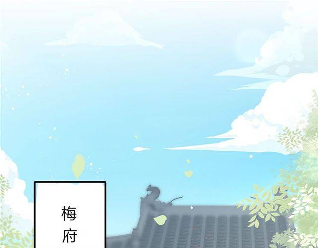 第50话 特殊的纸条42