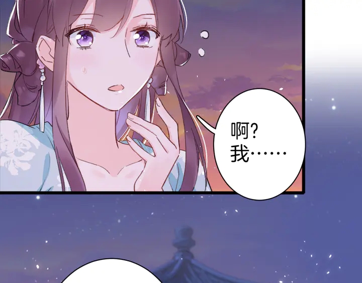 第52话 酒不醉人人自醉8