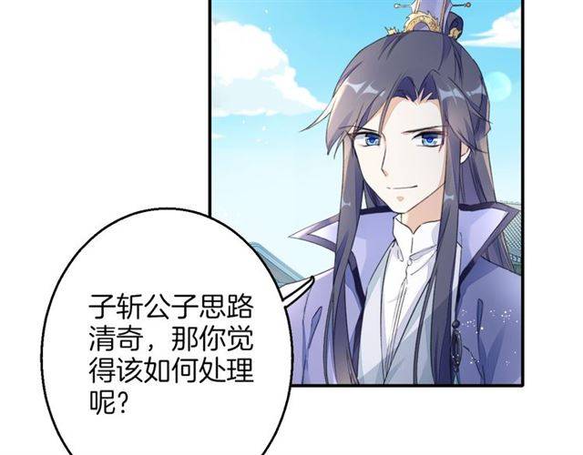 第41话 针锋相对56