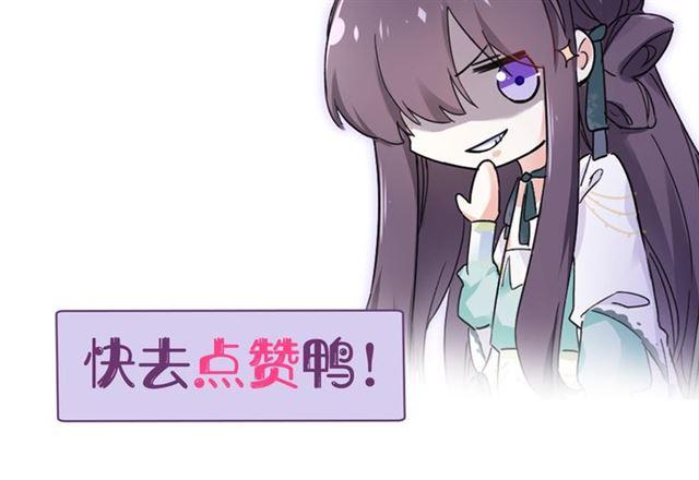 第14话 别碰我！85