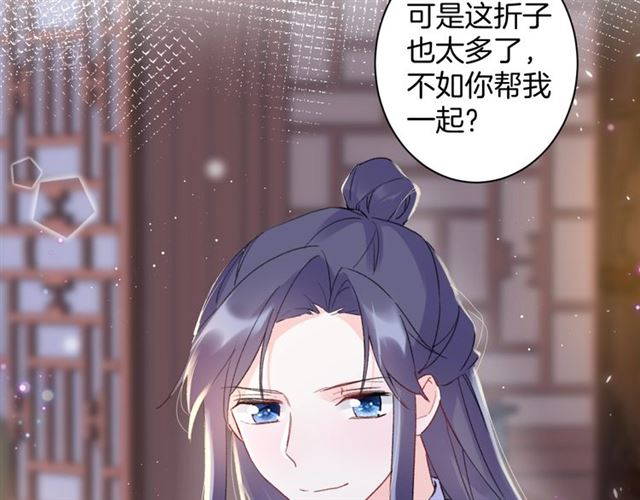 第31话 我们还有往后吗40