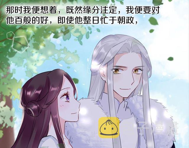 第27话 花静竟开始威胁花颜？15