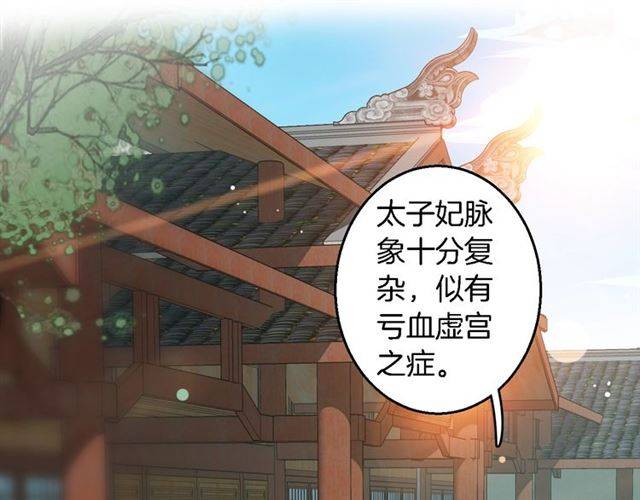 第42话 活不过二十岁？！60