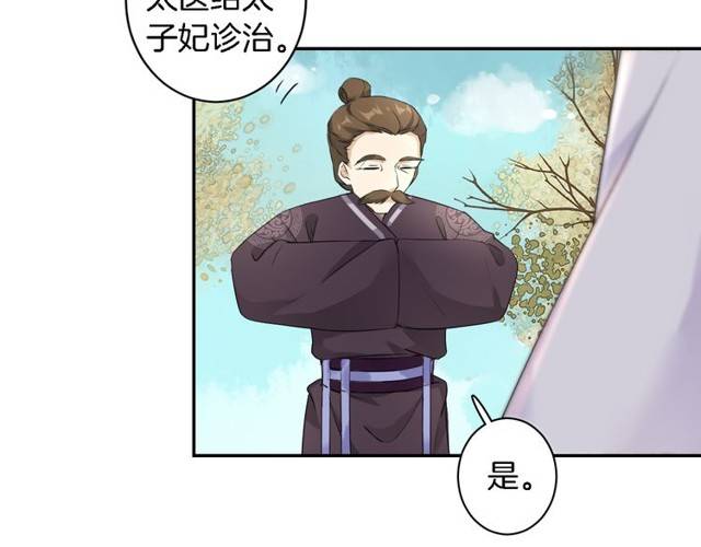 第26话 总是这么任性！14