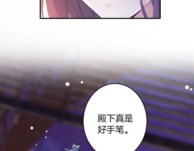 第48话 两大美男青楼相遇？42