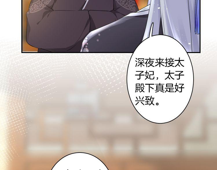 第7话 两大美男对峙！13