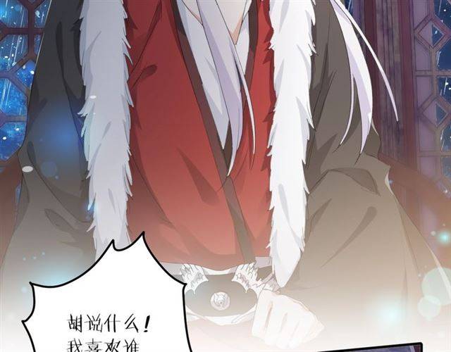 第49话 太子沐浴后64