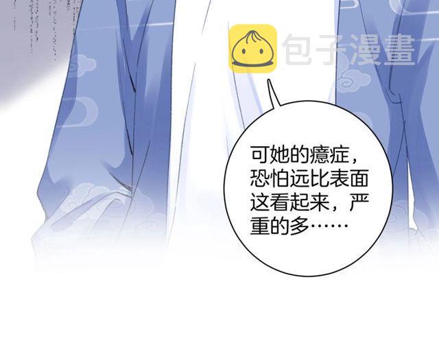第16话 不能触碰的记忆72
