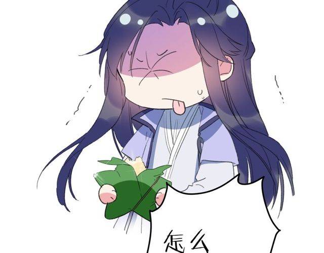 番外 花颜的决心84