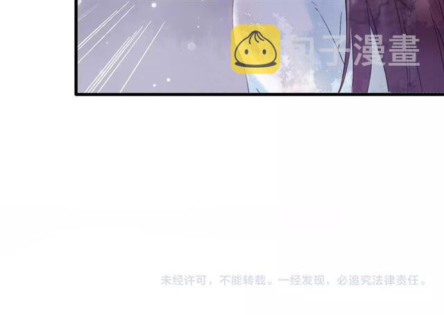第25话 与太子为敌81