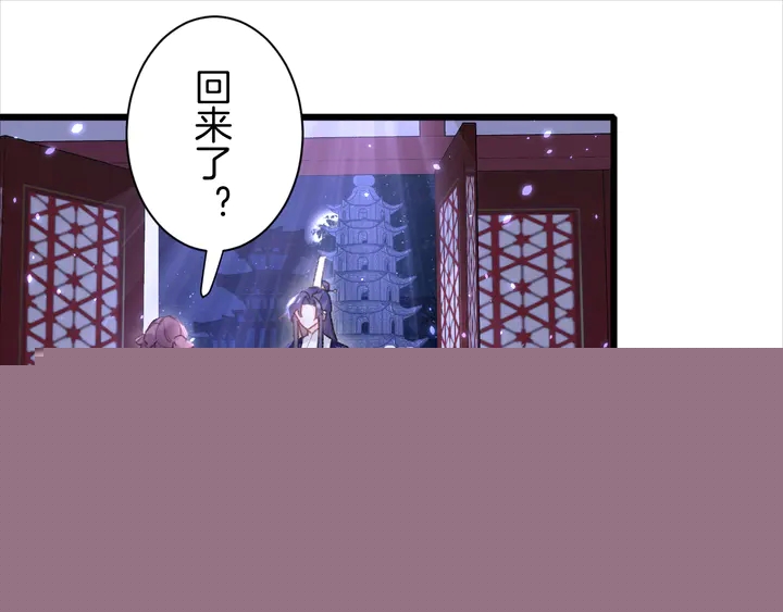 第45话 不愿与你分开4
