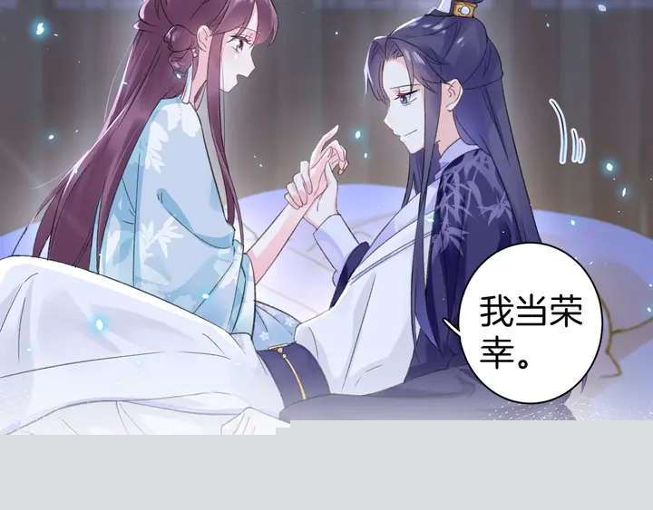 第三季完结篇 前往北地16