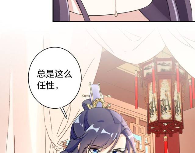 第26话 总是这么任性！60