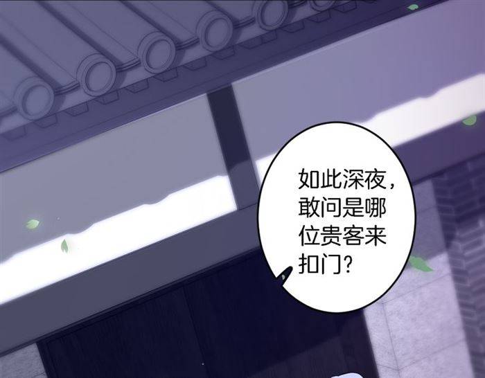 第18话 深夜同居一室33