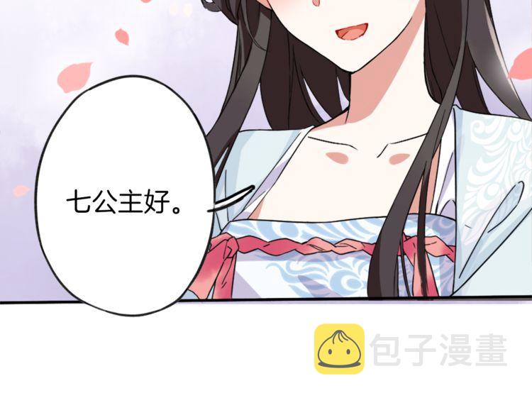第1话 太子选妃27