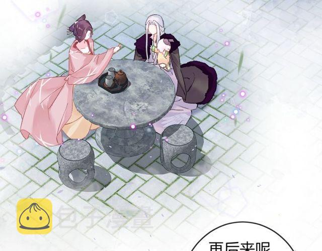 第三季第8话 与你大婚的不是我32