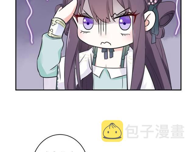 第22话 偶遇安书离？！46