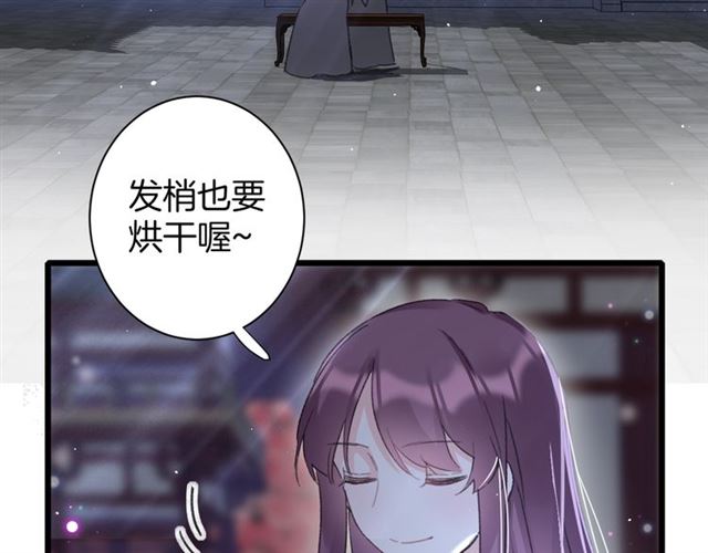第28话 夫妻之事42