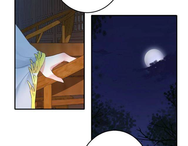 第52话 为了你我什么都愿意做33