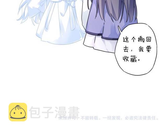 第29话 竟敢招惹苏子斩？！66