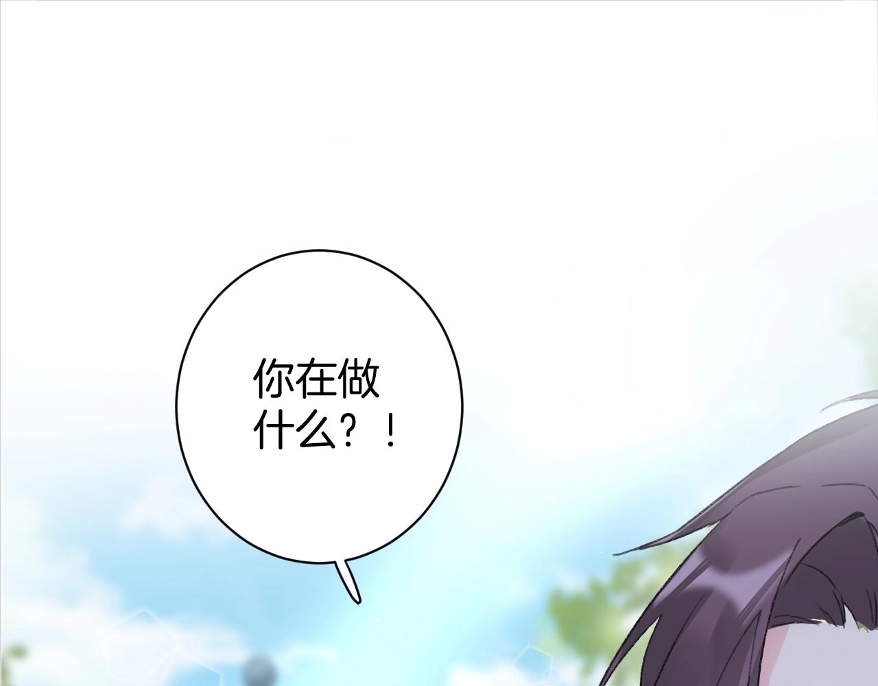 第三季第7话 现实还是噩梦？！4