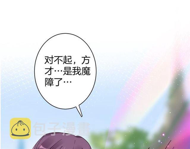 第46话 对不起我嫉妒疯了35