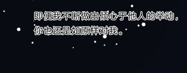 番外 花颜的决心34