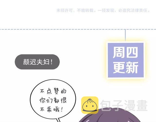 第44话 五年前的洪水之灾84