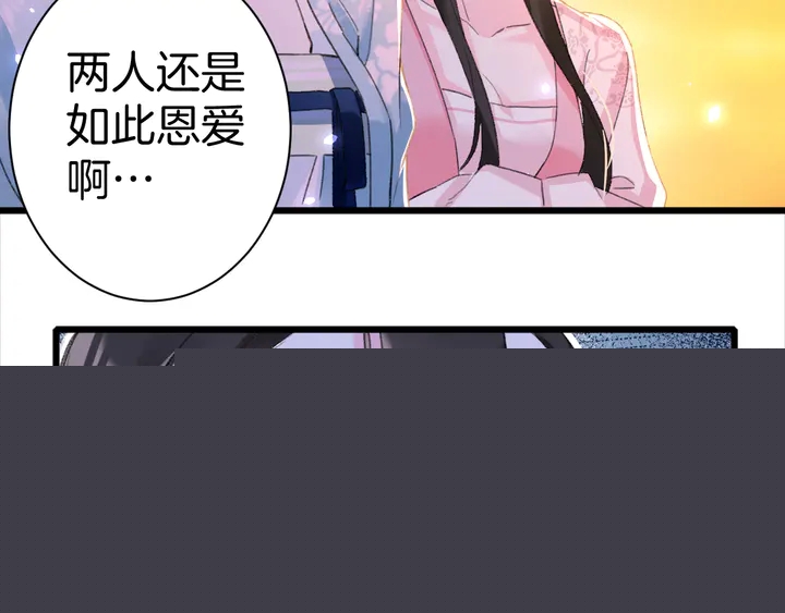 第51话 不要为我空置六宫53