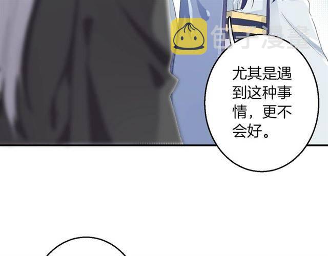 第48话 两大美男青楼相遇？10