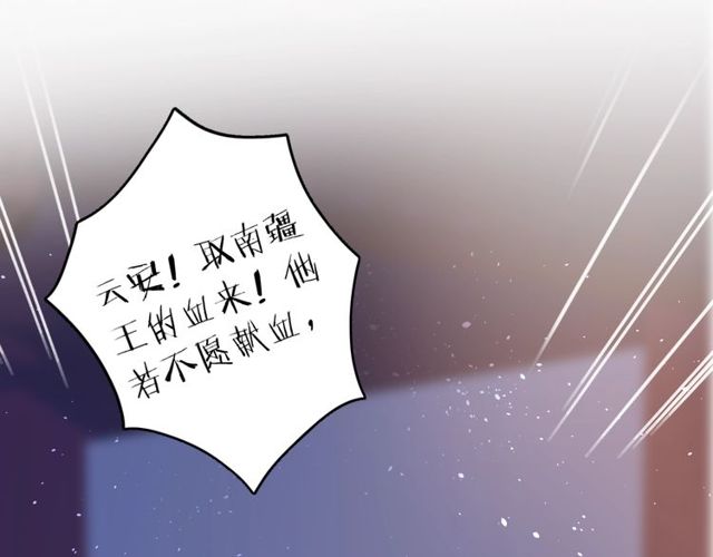 第27话 拼劲全力救活她！71