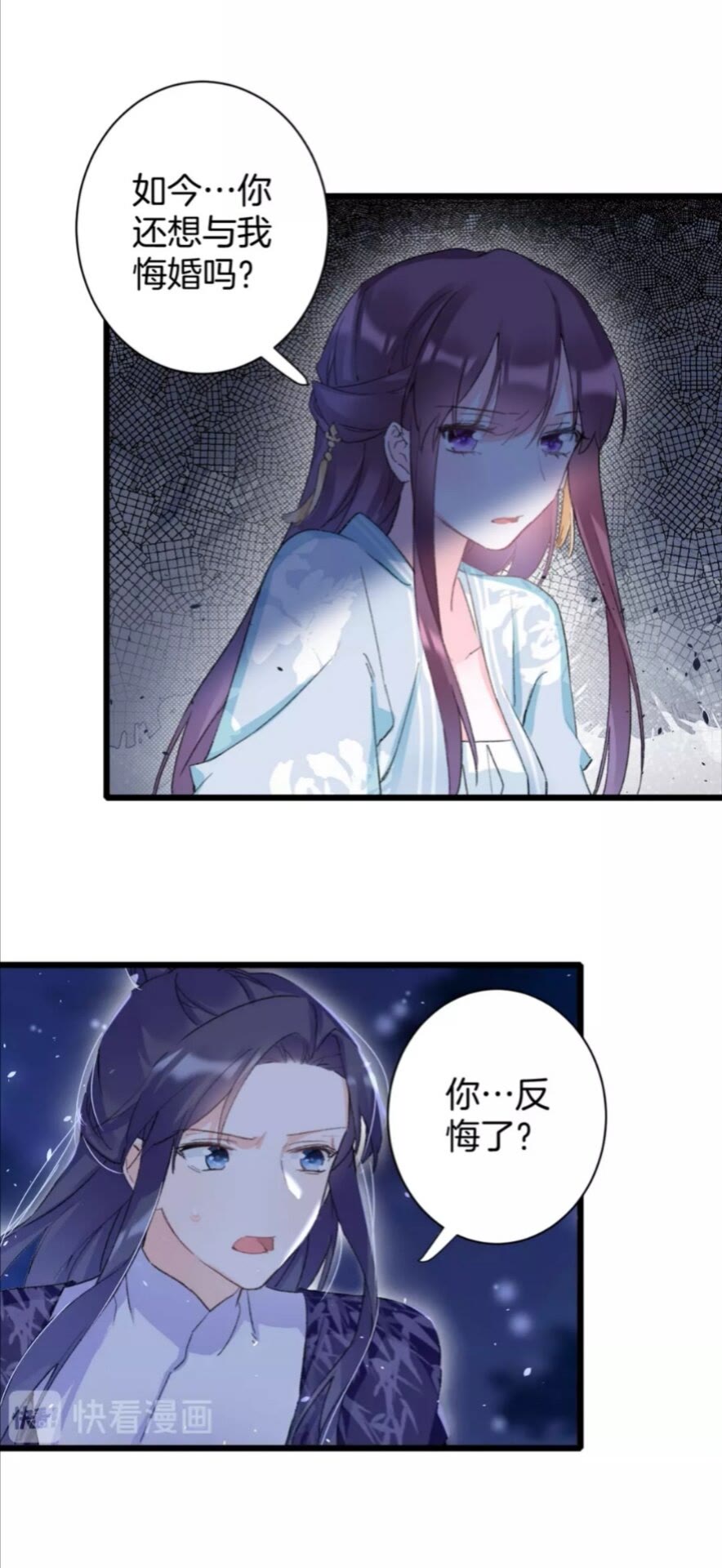 第35话 不愿让你孤独终老22