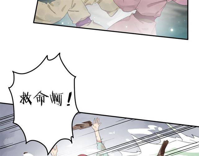 第44话 五年前的洪水之灾40