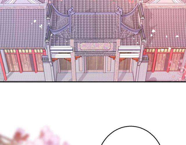 番外 花颜的决心6