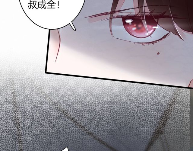 第41话 我只娶你一个18