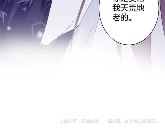 第三季第3话 不能白头偕老？61