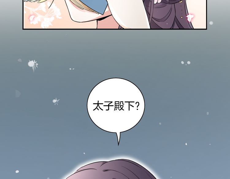 第12话 我的太子妃果然不一般55