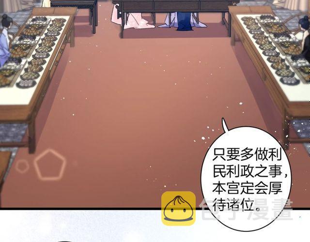 第二季完结篇 提亲前夕27