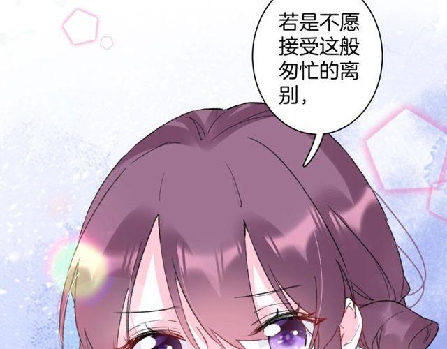 第17话 中了你的毒16