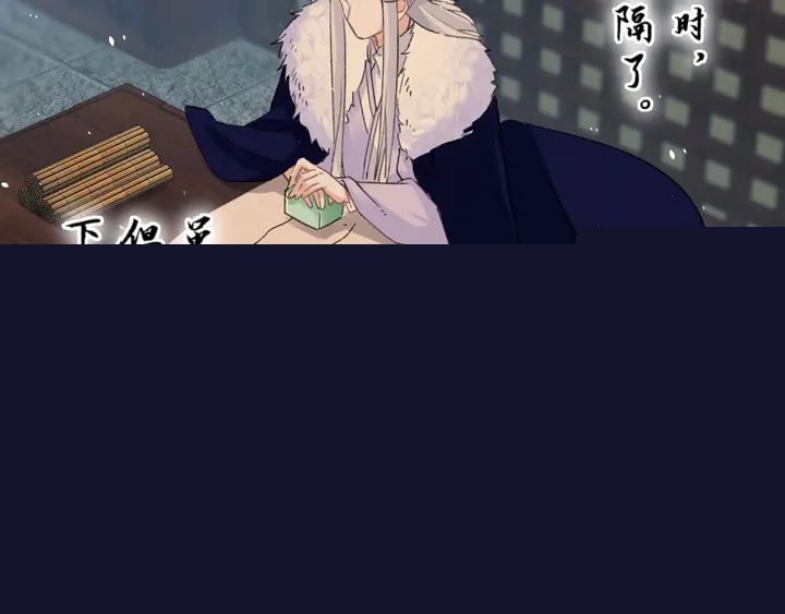 第40话 怀玉遗书62