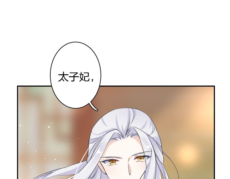 第7话 两大美男对峙！57