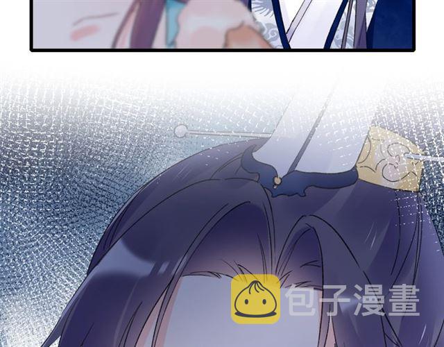 第45话 太子吃醋了82