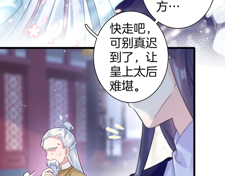 第52话 酒不醉人人自醉35