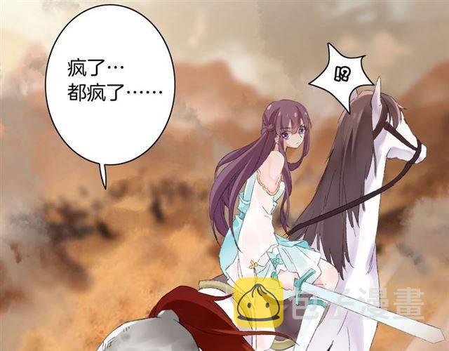 第二季第4话 危机时刻！19