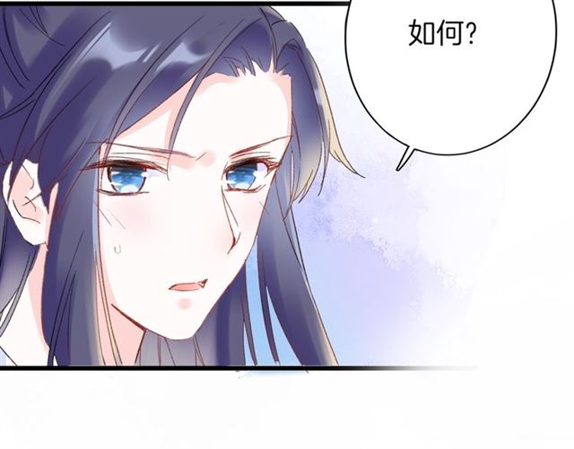 第30话 和你独处的时光61